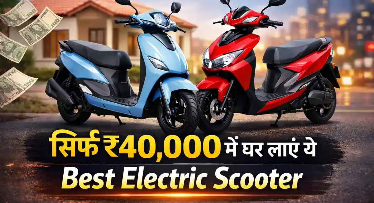 Electric Scooter 2026