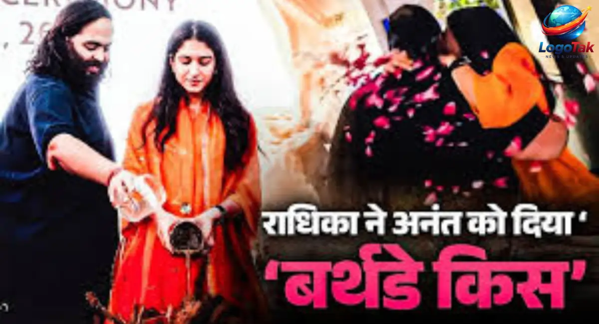 anant ambani birthday