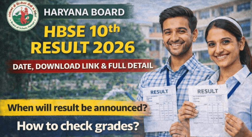 hbse-10th-result-2026