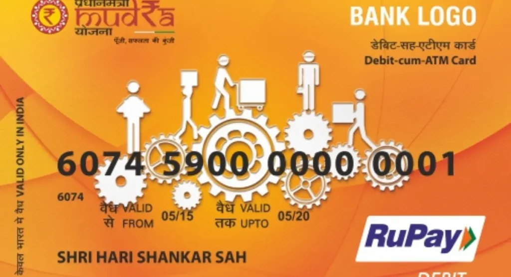 Mudra-loan-card