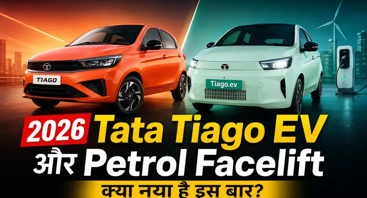 2026-tata-tiago